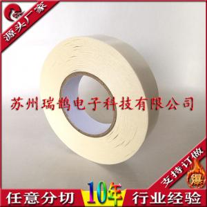 HT-110B-1（中文版）固定點(diǎn)電話(huà)聯(lián)網(wǎng)防盜報警系統